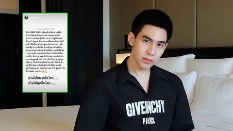 แม็ก เดอะสตาร์ โพสต์ว่าใคร ถึงเวลาใช้กรรมแล้ว เผยเคยโดนดูถูกไม่ดัง