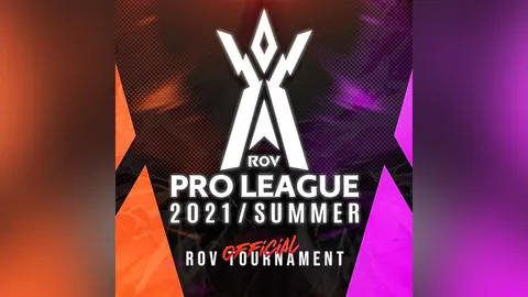 เปิดตารางแข่งขันเกม RoV รายการ Regular Season RoV Pro League 2021 Summer