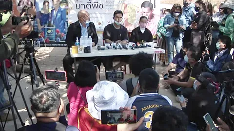 ลุงพล วอนสังคมอย่าด่วนตัดสิน เผย 3 คดี โดนไปแล้ว 7 ข้อหา 