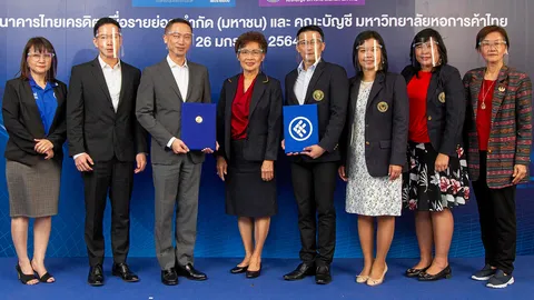 "กฤษณา อร่ามกุลชัย" เป็นประธานพิธีลงนามความร่วมมือทางวิชาการโครงการตังค์โต