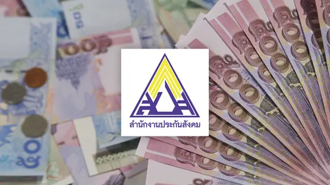 ผู้ประกันตน มาตรา 33 เตรียมเฮรับเงินเยียวยาสู้วิกฤติ “อาคม” ย้ำได้แน่