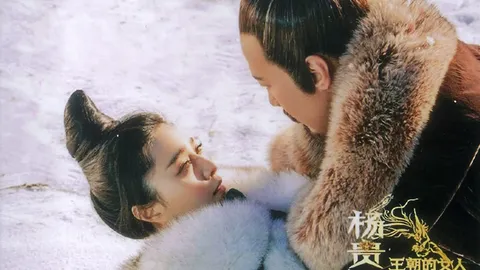 หยางกุ้ยเฟย