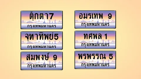 โฉมใหม่