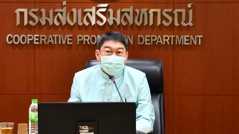 กสส.เร่งแก้ปัญหา ลูกหนี้สหกรณ์รถไฟ นัดหารือ แผนชำระเงินกู้ 8 ก.พ.