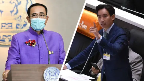 "พิธา" สวดยับ นายกฯ "สุดท้ายคนไทยจะได้วัคซีนทั้งช้าทั้งแพง" 
