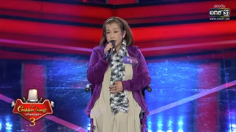 วีลแชร์ทองคำ