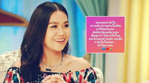 อีกไม่นาน กาละแมร์ สัญญาว่าไม่หายไปไหน ซึ้งทุกกำลังใจมีค่ามากที่สุด