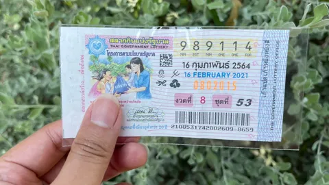 10 อันดับ "เลขเด็ด" ขายดีงวด 16/2/64 คอหวยกว้านซื้อ "เลขดัง" เกลี้ยงแผงแล้ว