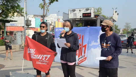 เริ่มแล้ว 'เดินทะลุฟ้า' จาก โคราช-กทม. ย้ำปล่อยเพื่อนเรา ไม่จับเพิ่ม