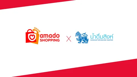 เปิดปฐมบท Amado Shopping ประเดิมน้ำดื่มสิงห์เทปแรกไทยรัฐทีวี ยอดขายปัง!