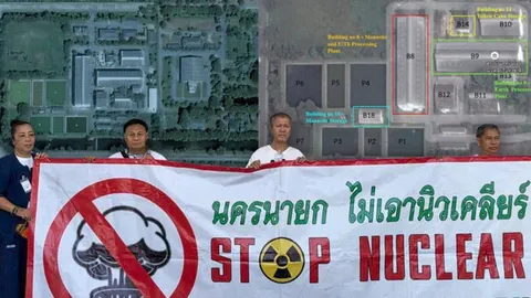 มหากาพย์นิวเคลียร์ จากองครักษ์-คลอง 5