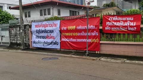 ชาวบ้านเฮ! ไม่เวนคืนที่ดินหมอชิต ธนารักษ์ชี้เรื่องใหญ่-ใช้งบฯเยอะ ทำชุมชนเดือดร้อน-โดนต่อต้าน