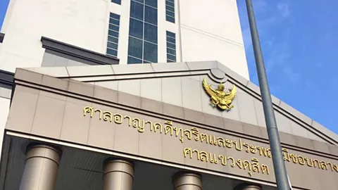 ศาลอาญาคดีทุจริตฯ ประทับรับฟ้อง ทวี สอดส่อง และพวก ร่วมกันประพฤติมิชอบฯ