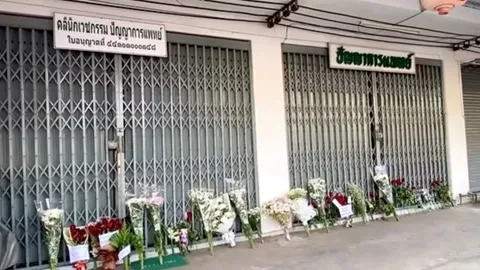 คนไข้และชาวบ้านร่วมอาลัย วางดอกไม้หน้าคลินิกหมอปัญญาที่เสียชีวิตจากโควิด