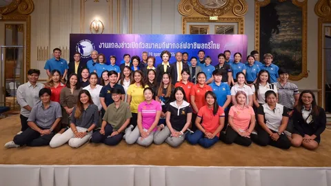 เปิดตัว "ส.กอล์ฟอาชีพสตรีไทย" - "จรรยา" นั่งตำแหน่งนายก มุ่งพัฒนาสู่เวทีระดับโลก