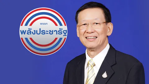 พปชร.ถกด่วนจันทร์นี้ คาดโทษ 6 ส.ส.ดาวฤกษ์ แหกคอก โหวตสวนมติพรรค
