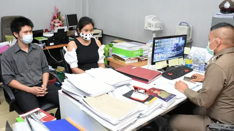 แจ้งความคลินิก