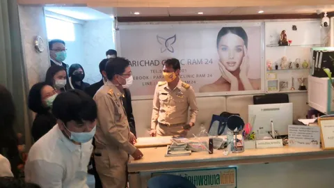 ผล "นิติเวช" ศพเหยื่อ "ดูดไขมัน" ยังไม่ออก ตำรวจยังไม่แจ้งข้อหากับใคร