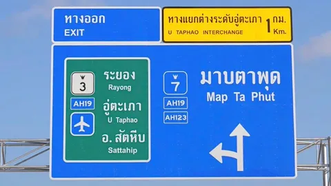 หมดเวลาฟรี 1 มีนาได้เสียเงิน มอเตอร์เวย์ “พัทยา-มาบตาพุด”