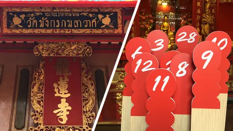 "เลขเด็ด" วัดเล่งเน่ยยี่ ร่ำรวยรับเดือนมีนาคม 2564