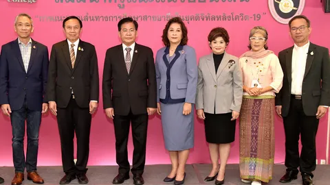 "ณรงค์ แผ้วพลสง" เป็นประธานเปิดสัมมนาโครงการแนะแนวเส้นทางการศึกษาสายอาชีพยุคดิจิทัล