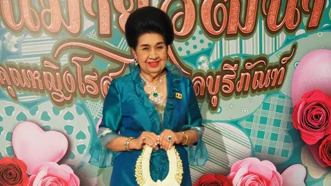 มงคลวาร 90 ปี คุณหญิงโรส บริบาลบุรีภัณฑ์