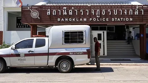 โหดขนาดนี้โดนประหารมั้ย?