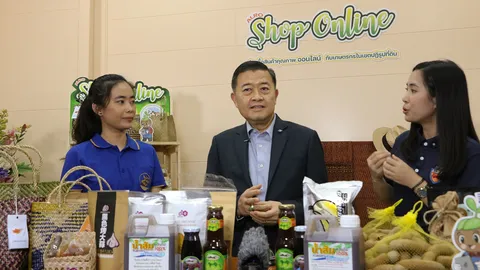 ส.ป.ก.ไลฟ์สดเปิดตลาดออนไลน์ ครบรอบ 46 ปี นำสินค้าคุณภาพวางขาย