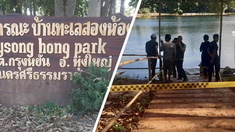 สังเวยอีกศพ "ทะเลสองห้อง" ครูดำน้ำช็อกดับ เชื่ออาถรรพ์เมืองบาดาล 