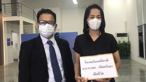 ลูกครูนง เหยื่อกระสุน สจ.วันชาติ ยื่นร้องกองปราบพิจารณารับโอนคดี