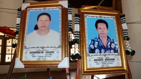 รักแท้มีอยู่จริงป้าที่อ่างทองตายตอนเช้า ลุงสามีรู้ข่าวสิ้นใจตามตอนเย็น