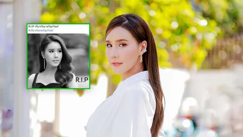 หนุ่มโพสต์ไว้อาลัย เกี่ยวก้อย ขวัญกวินท์ ทำตกใจหนัก แตกตื่นทั้งโซเชียล 