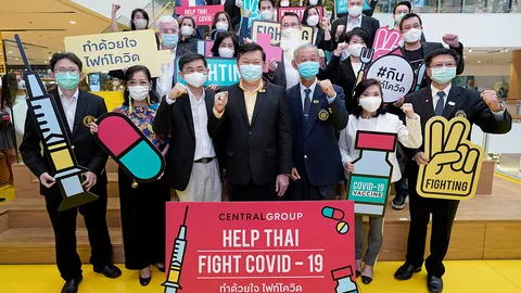 ระดมทุนผ่านโครงการ “ทำด้วยใจ ไฟท์โควิด-19” ต่อยอดการวิจัยและพัฒนาการรักษาเพื่อคนไทย