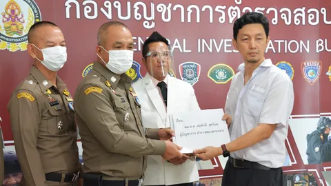 พ่อ นร.แอดมินเพจสมาคมผู้ปกครองสารสาสน์วิเทศฯ มอบตัวสู้คดี โดน พ.ร.บ.คอมฯ