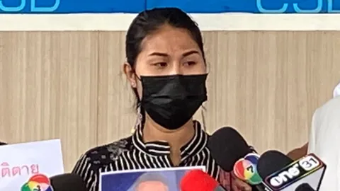 ภรรยา "หมวดบอล" ขอกองปราบฯ ให้ทำคดีแทน ชี้ ตำรวจท้องที่ทำคดีอืด