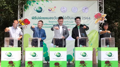 สทน. จับมือ จ.นครนายก นำเทคโนฯ ลดแมลงในผลไม้ เพิ่มรายได้ให้สวนมะยงชิด