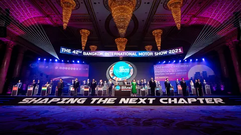 5 เรื่องควรรู้ ก่อนไปงานมอเตอร์โชว์ 2021 (Motor Show 2021 ครั้งที่ 42)