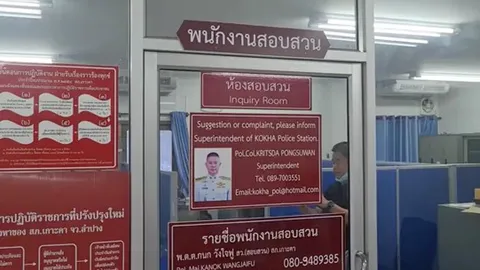 ตำรวจเกาะคาเรียกพระถีบหน้าหนุ่ม 16 ปีมาสอบสวนไกล่เกลี่ย ปมไม่ซื้อลาบให้