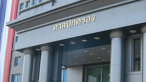 ศาลปกครองกลาง เพิกถอนคำสั่งให้อดีต ผอ. ชดใช้คดีจำนำข้าว เหลือ 2.69 พันล้าน