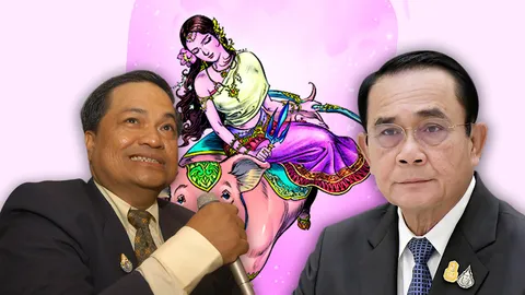 โหรใหญ่ เตือนแรง 2 มิ.ย.-20 ก.ค.การเมืองร้อน ย้อนคล้าย “พฤษภาทมิฬ 35” 