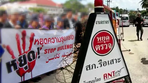 เด็กสตรีสะท้อนไฟใต้ 17 ปีเดียวดายบนกองไฟ