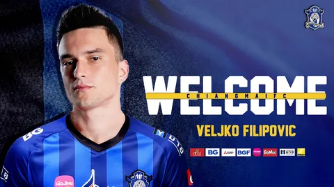 "เชียงใหม่ฯ" ประกาศคว้าตัว "ฟิลิโปวิช" ขันแนวรับ