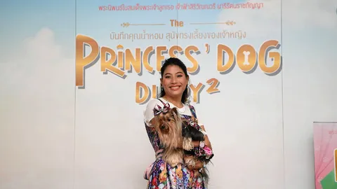 ทรงเปิดตัวหนังสือบันทึกคุณน้ำหอม เจ้าฟ้าสิริวัณณวรีทรงตั้งใจปลูกฝังเยาวชนช่วยผู้อื่น