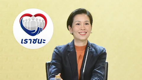 ครม. ขยาย “เราชนะ” ถึง 30 มิ.ย. 64 โอนเงินให้ร้านค้าเสร็จสิ้น 1 ก.ค.