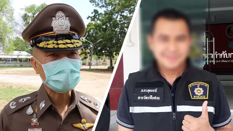 ผู้การอุดรฯ ยันให้ความเป็นธรรม พ.ต.ท.พาเมียขึ้น ฮ. เตรียมคุยฝ่ายหญิง