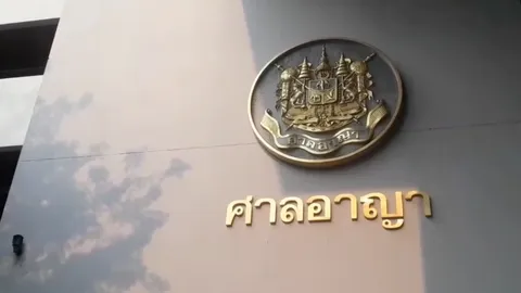 ศาลให้ประกัน "สมยศ-ไผ่ ดาวดิน" วงเงิน 2 แสน ห้ามออกนอก-ทำกิจกรรมหมิ่นฯ