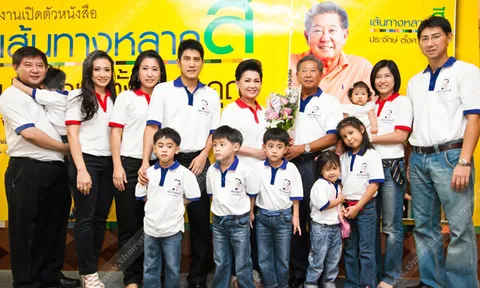 ของว่างวันอาทิตย์ 09/10/54