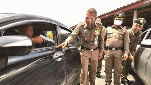 ยิงหนุ่ม กฟภ.