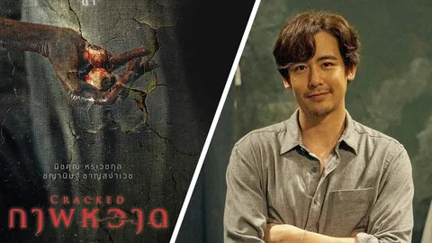 “ซีเจ เมเจอร์” เปิดตัวโปสเตอร์หลอน ภาพยนตร์สยองขวัญ “CRACKED ภาพหวาด”