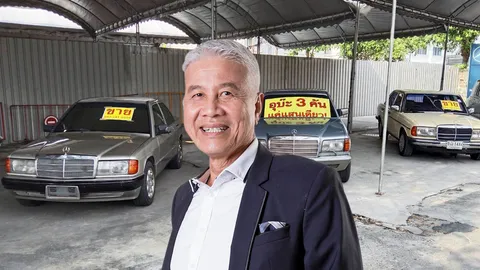 เบนซ์ 3 คันแสนเดียว